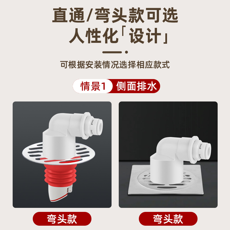 扫地机器人下水管适用科沃斯石头云鲸3分排水管道拖地机地漏配件,淘宝优惠券,粉丝福利购,淘宝优惠卷