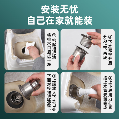 拖把池不锈钢下水器水池洗衣池大理石陶瓷盆下水管排水器配件套装 - 图3