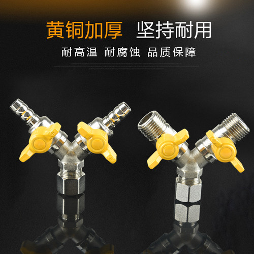 全铜加厚三通阀门一分两路三通接头天然气开关宝塔头转接分路器 - 图0