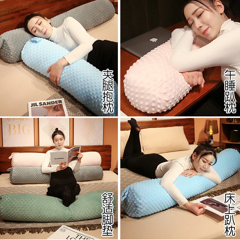 豆豆绒圆柱抱枕女生卧室侧睡夹腿长条枕男生款睡觉神器床上可拆洗,淘宝优惠券,粉丝福利购,淘宝优惠卷