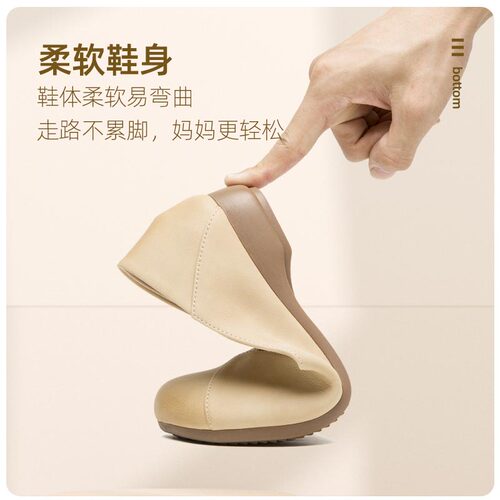 欧卡汇妈妈鞋子春夏新款休闲舒适单鞋软底软面皮鞋中老年平底女鞋 - 图3