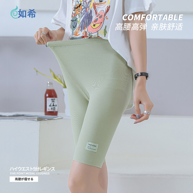 Leggings ຕ້ານການເປີດຮ້ອນຂອງແມ່ຍິງທີ່ສາມາດນຸ່ງໃສ່ນອກ