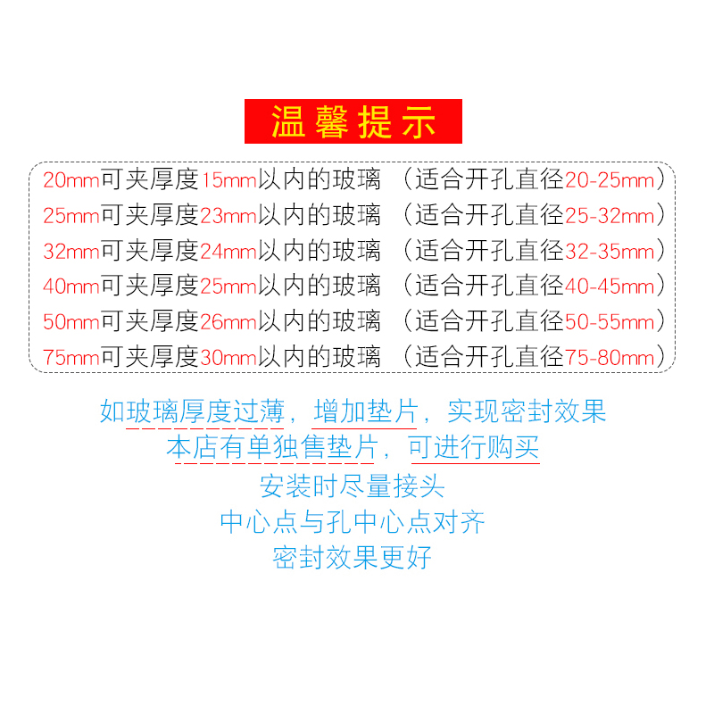 蓝色玻璃鱼缸开孔配件上下水管件PVC防水水族内外丝接头20 50包邮 - 图2