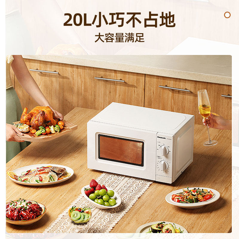 松下20l家用转盘式小型智能微波炉 天猫超市微波炉