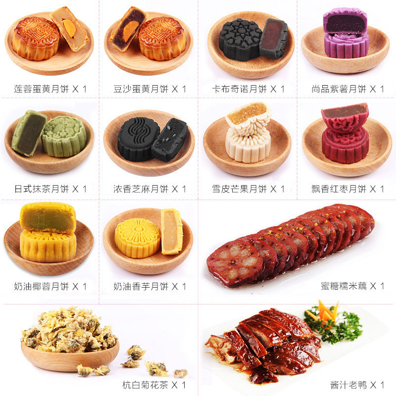 润之禧双层月饼礼盒装蛋黄莲蓉竹篮 润馨食品月饼