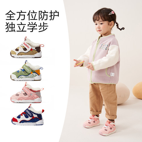 卡特兔童鞋保暖加厚学步鞋机能男童女童加绒儿童冬季鞋子棉鞋 - 图2
