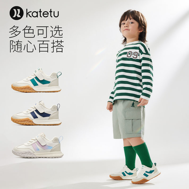  卡特兔母婴运动鞋