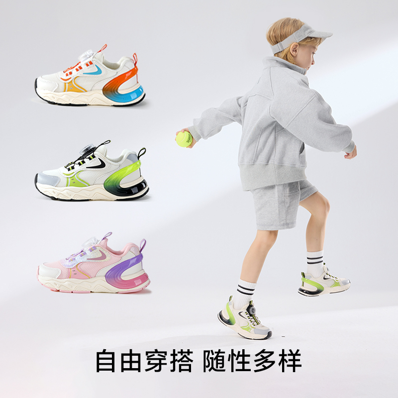 卡特兔童鞋儿童运动鞋2025秋季小白鞋旋钮扣防滑网眼透气跑步鞋 - 图0