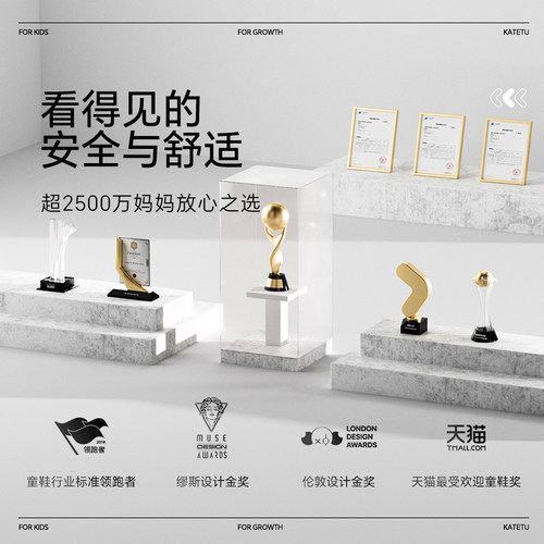 卡特兔宝宝学步鞋2026秋季新款机能鞋网眼透气软底防滑婴儿鞋子 - 图3