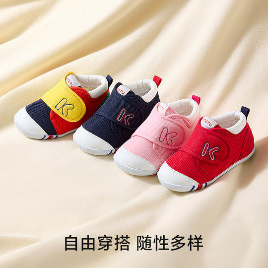 卡特兔秋冬步前儿童宝宝男童机能鞋幼儿鞋子女童婴儿童鞋学步鞋