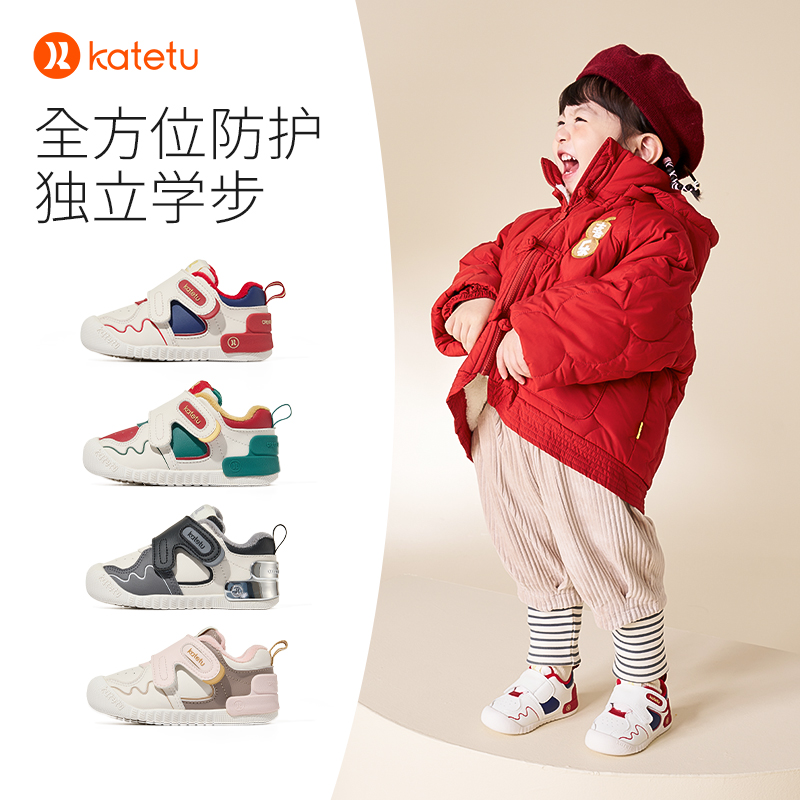  卡特兔母婴学步/幼童鞋