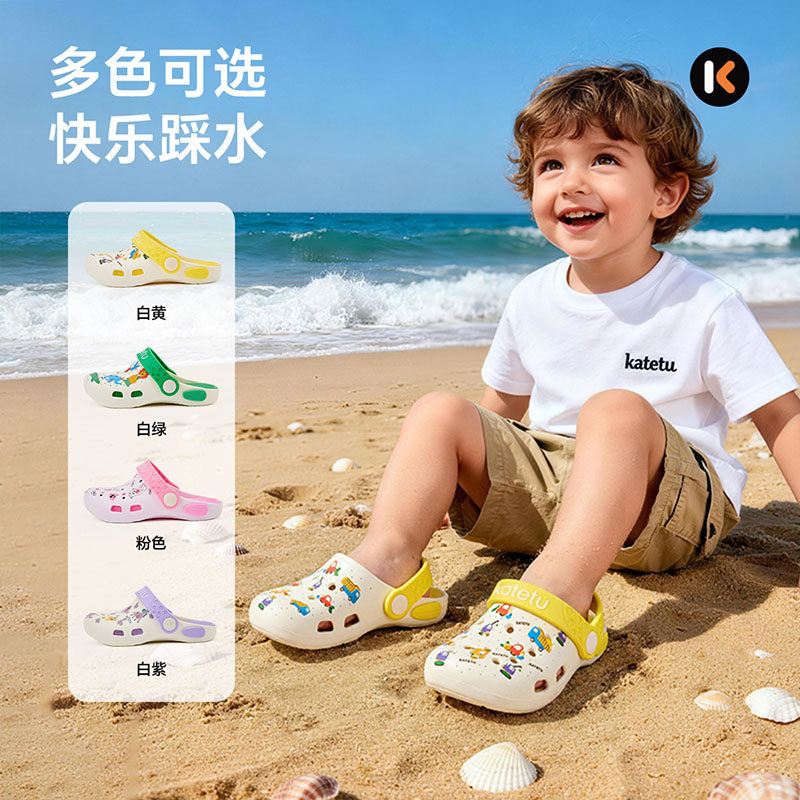 卡特兔2026夏季新品男童女童沙滩凉鞋