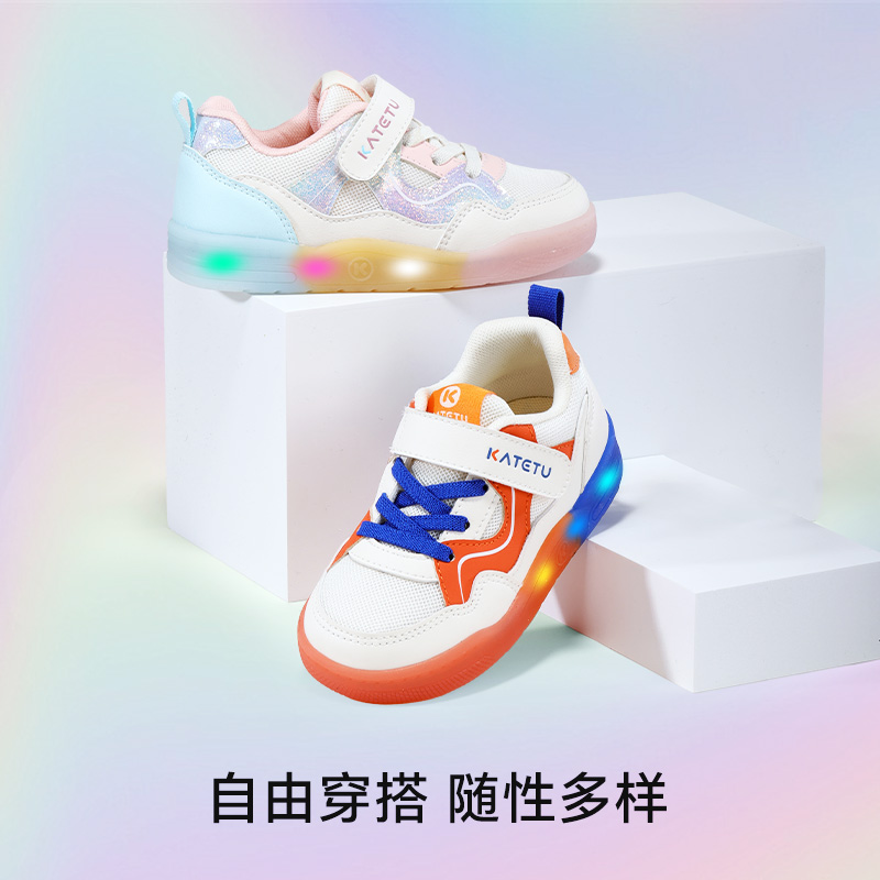 卡特兔儿童板鞋男童2025春季新品闪灯软底防滑鞋子女童运动鞋灯鞋