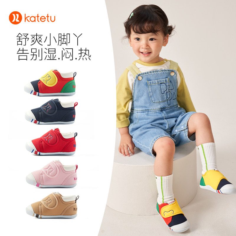 卡特兔春季男宝宝软底鞋子 卡特兔母婴学步/幼童鞋
