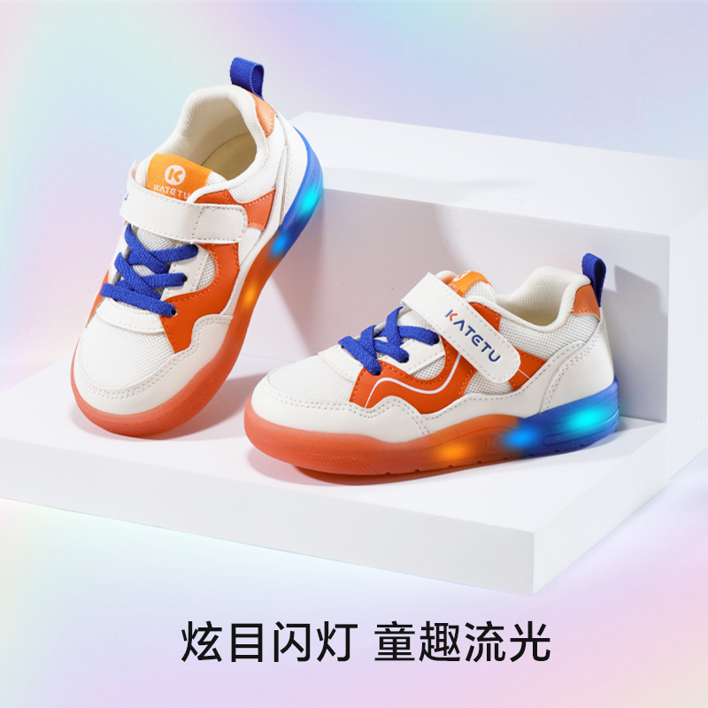 卡特兔儿童板鞋男童2025春季新品闪灯软底防滑鞋子女童运动鞋灯鞋