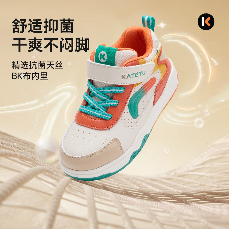 卡特兔童鞋高帮儿童板鞋男童2025秋冬新品防滑耐磨鞋子女童跑步鞋