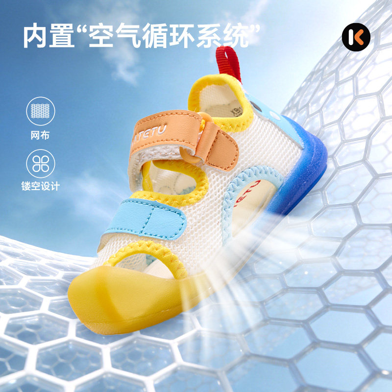 卡特兔女童学步鞋软底儿童男宝男童鞋子机能防滑宝宝婴儿凉鞋