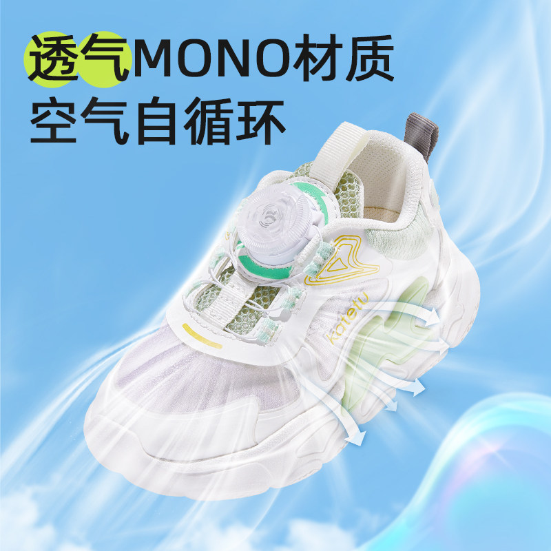  卡特兔母婴运动鞋
