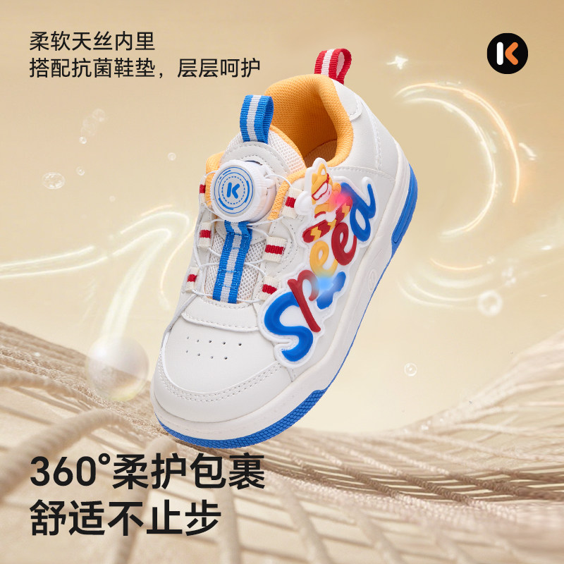 卡特兔童鞋儿童板鞋2026春季新品旋钮扣幼儿园小白鞋跑步鞋闪灯鞋,淘宝优惠券,粉丝福利购,淘宝优惠卷