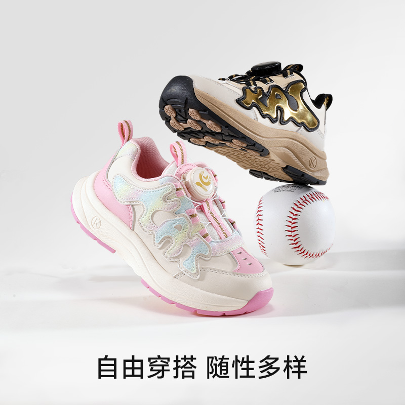 卡特兔童鞋儿童运动鞋男童2025春季新品软底防滑女童老爹鞋跑步鞋