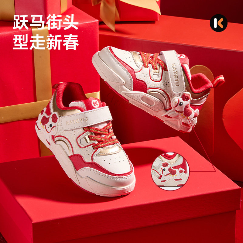 卡特兔童鞋儿童板鞋2025冬季新品运动鞋防滑耐磨宝宝保暖儿童鞋,淘宝优惠券,粉丝福利购,淘宝优惠卷