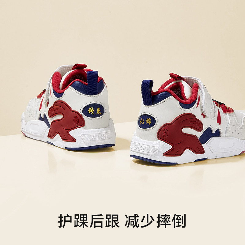 卡特兔儿童板鞋2025新款小白鞋女童男童春季小童运动鞋新年红童鞋,淘宝优惠券,粉丝福利购,淘宝优惠卷