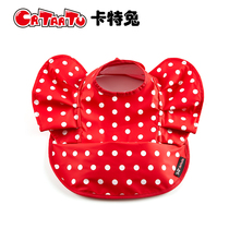 (U first exclusive) Carter Rabbit Tilavira Lovely Series Cute series Multi-color optional