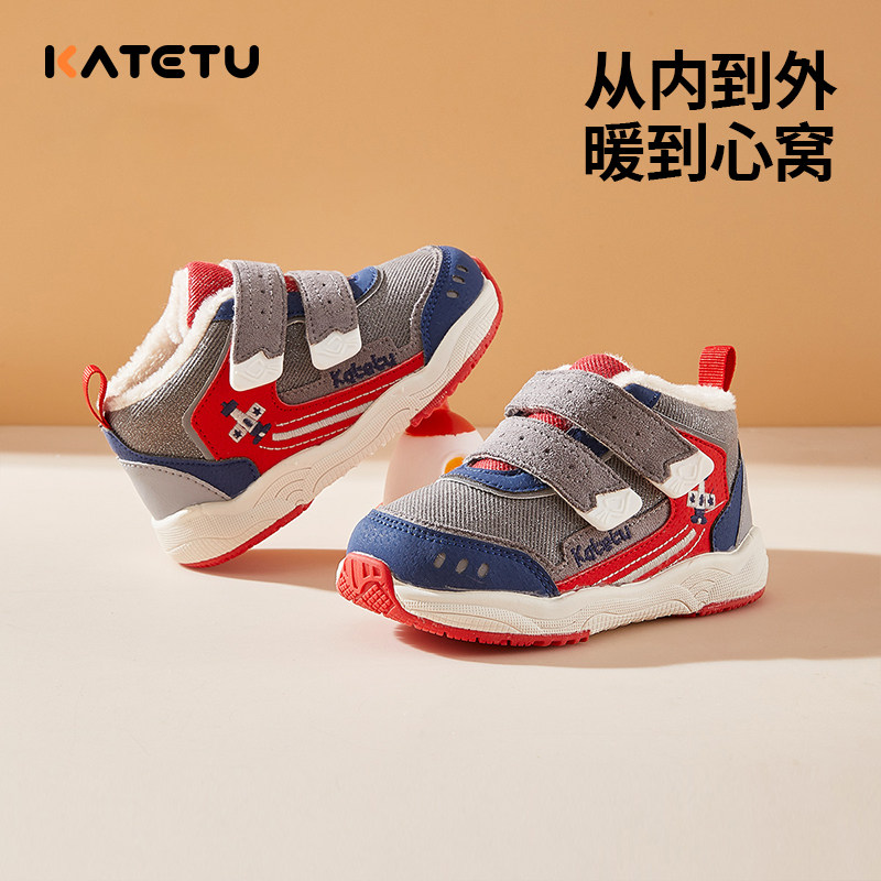 卡特兔婴儿鞋秋冬男童宝宝儿童学步鞋加绒童鞋机能女童儿童二棉鞋