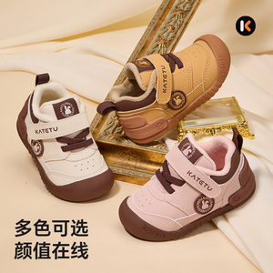 卡特兔宝宝学步鞋2025冬季新品婴儿鞋子男童加绒保暖儿童女童棉鞋