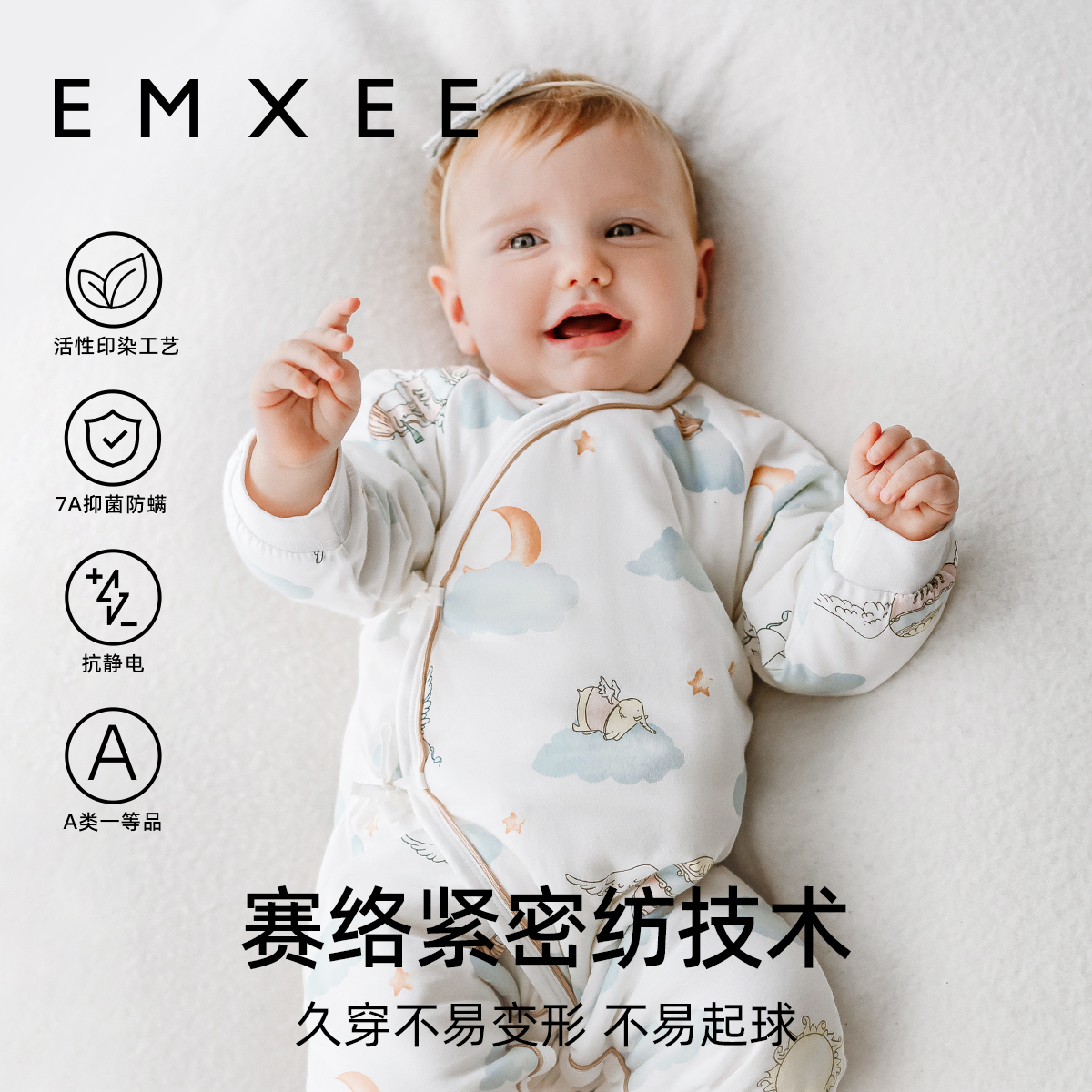  EMXEE嫚熙连身衣/爬服/哈衣