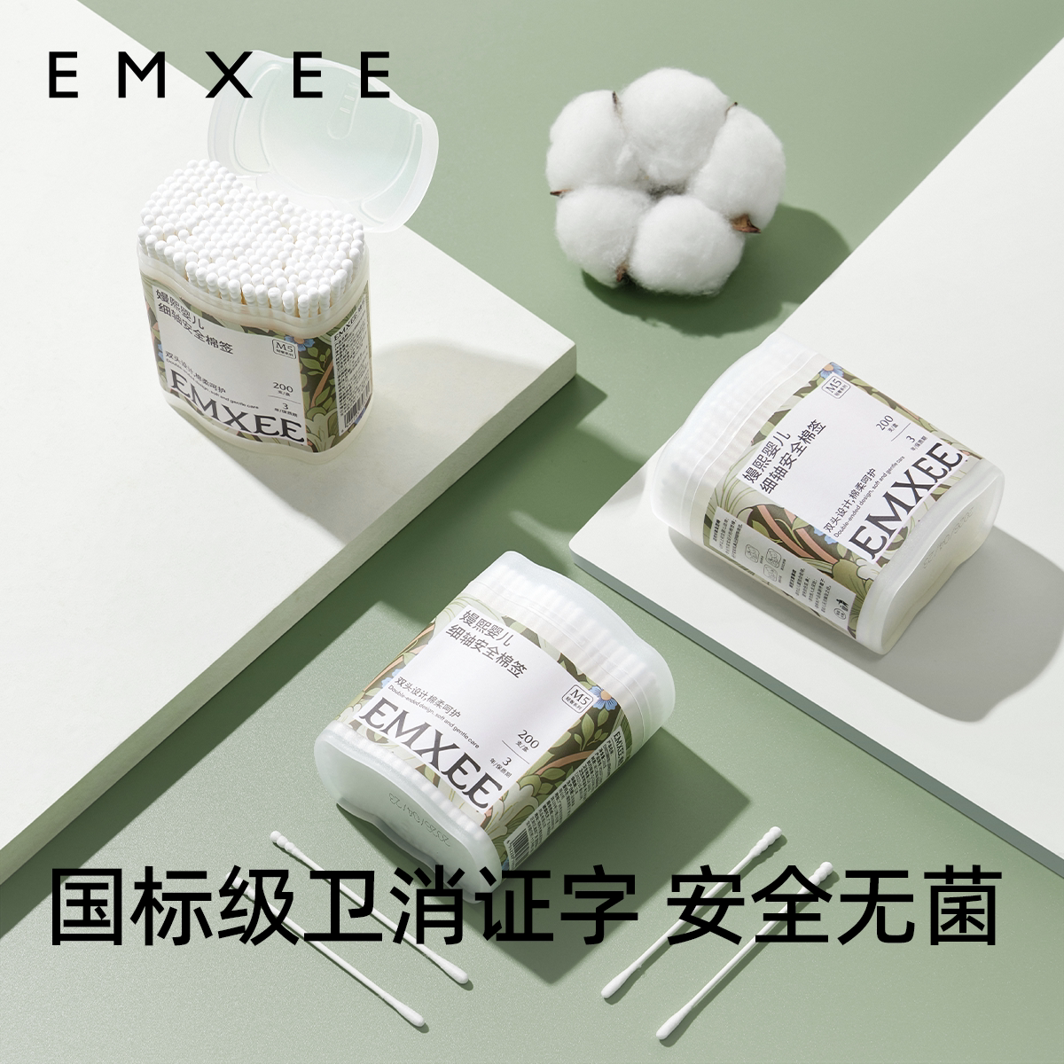 嫚熙婴儿专用棉签宝宝耳鼻一次性清洁棉棒儿童掏耳鼻屎清洁棉签