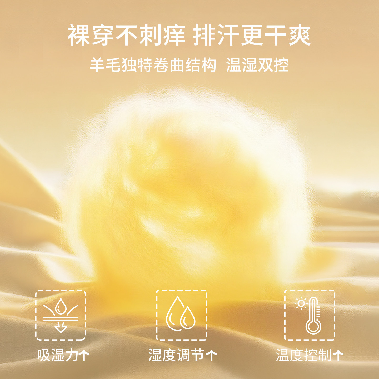 嫚熙羊毛超暖皮儿童保暖套装宝宝家居服秋冬分体睡衣打底秋衣秋裤,淘宝优惠券,粉丝福利购,淘宝优惠卷