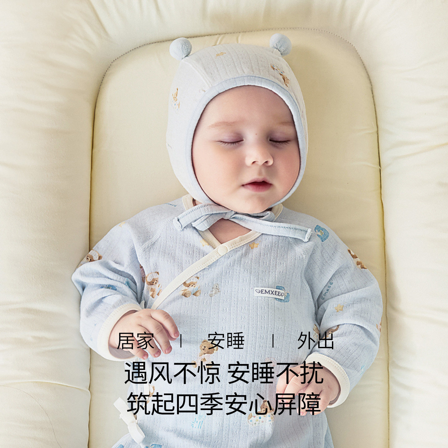 【新品】嫚熙婴儿帽子春夏新生儿丝麻胎帽宝宝小月龄造型防风帽子