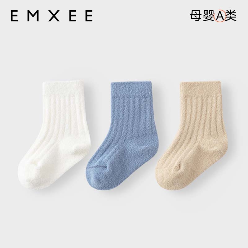 嫚熙婴童袜子秋冬保暖男女童双面绒无骨抗菌婴幼儿宝宝纯色中筒袜