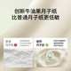 Manxizi special long sanitary napkin for maternity