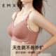 Manxi Super Leather Maternity Nursing Bra Postpartum Nursing Bra