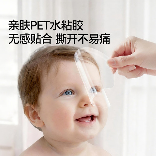 嫚熙婴儿宝宝洗头洗澡神器一次性洗头护目贴新生儿防眼睛进水神器 - 图1