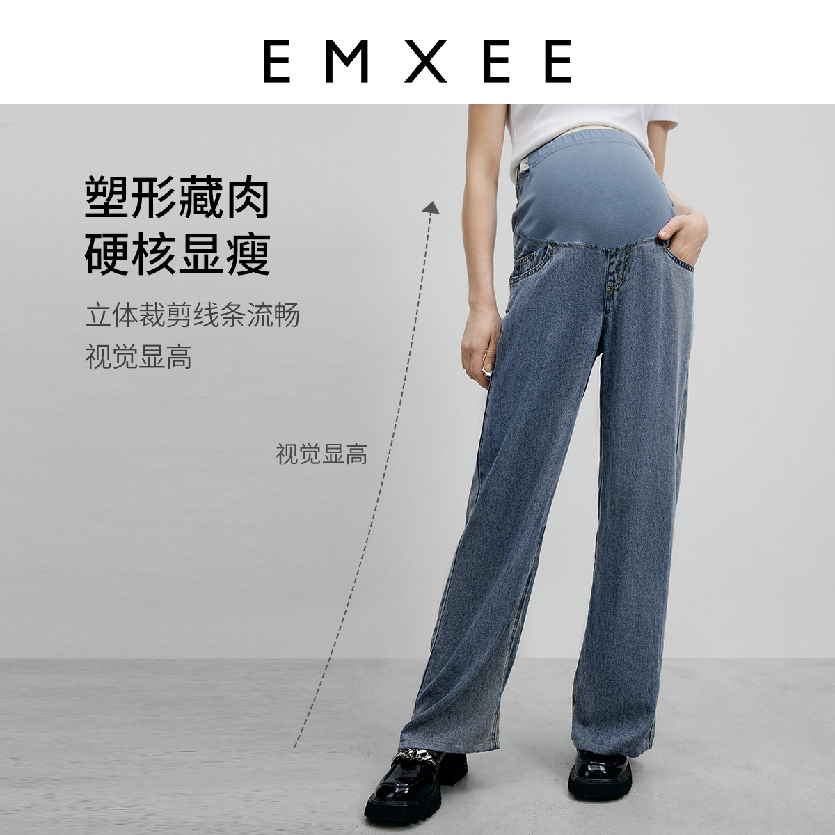 嫚熙孕妇裤天丝牛仔裤孕期外穿时尚休闲裤托腹夏季莱赛尔阔腿裤,淘宝优惠券,粉丝福利购,淘宝优惠卷