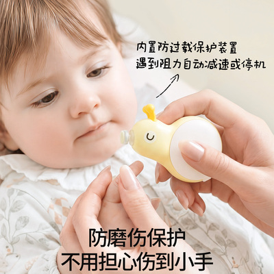 嫚熙婴儿磨甲器电动指甲打磨神器