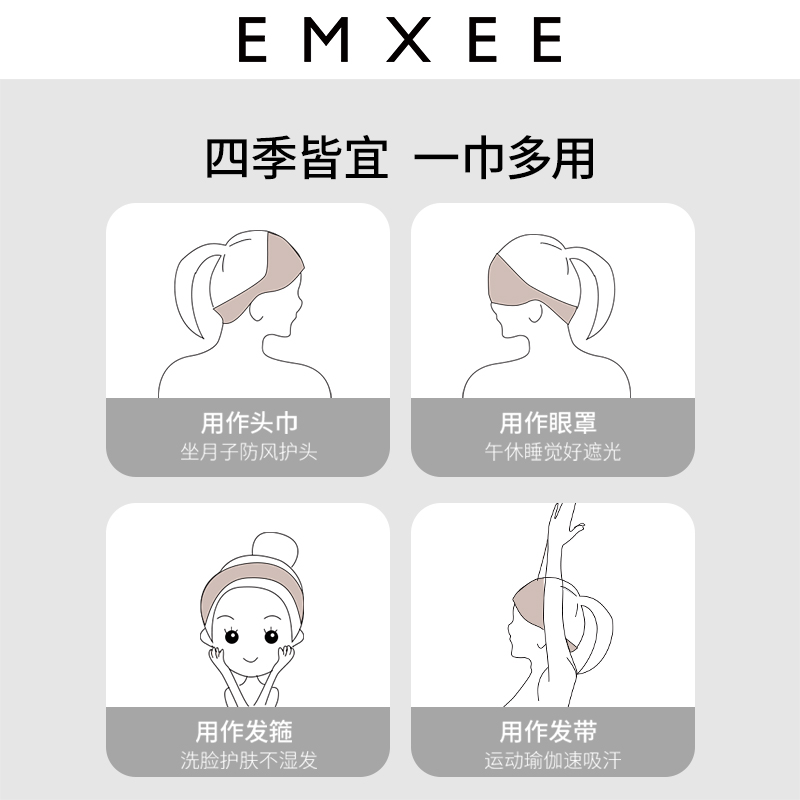 嫚熙孕妇月子发带夏季薄款产妇防风护头月子帽头巾产后坐月子用品-图3