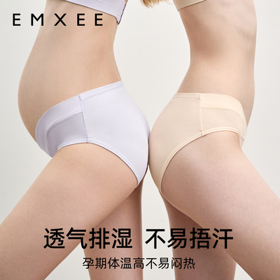 嫚熙纯棉孕妇内裤低腰无痕抗菌