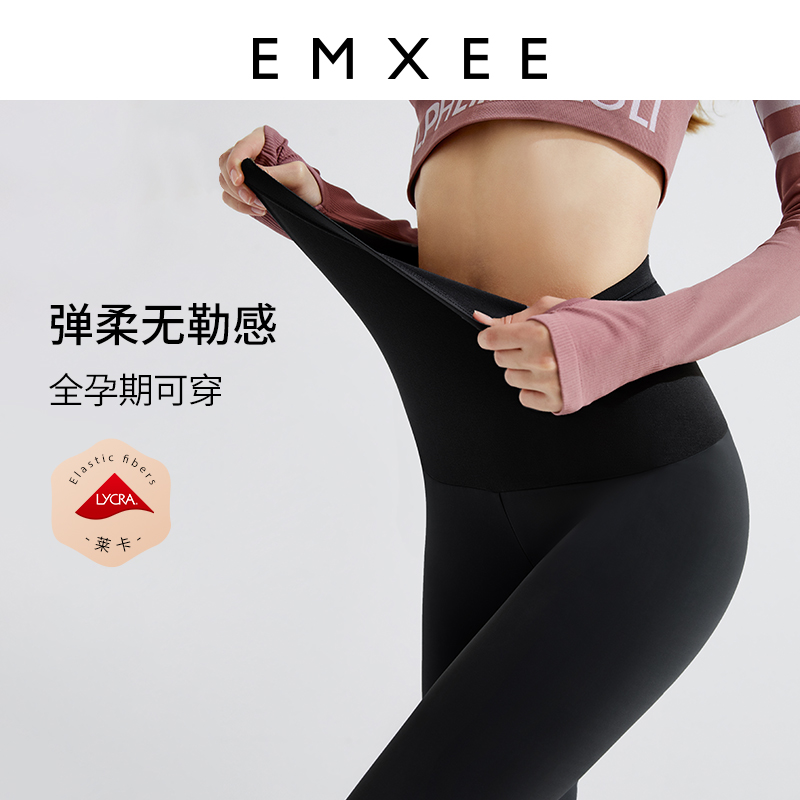 嫚熙孕妇鲨鱼春秋外穿运动打底裤 EMXEE嫚熙孕妇打底裤