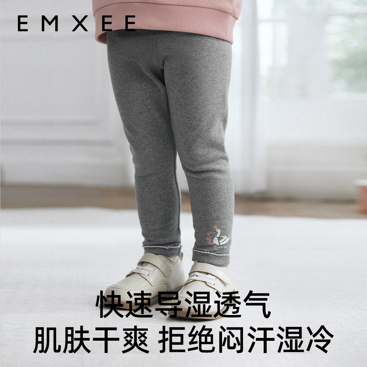 嫚熙童装打底长裤女童可外穿防蚊裤女宝宝紧身高弹透气抗菌春季