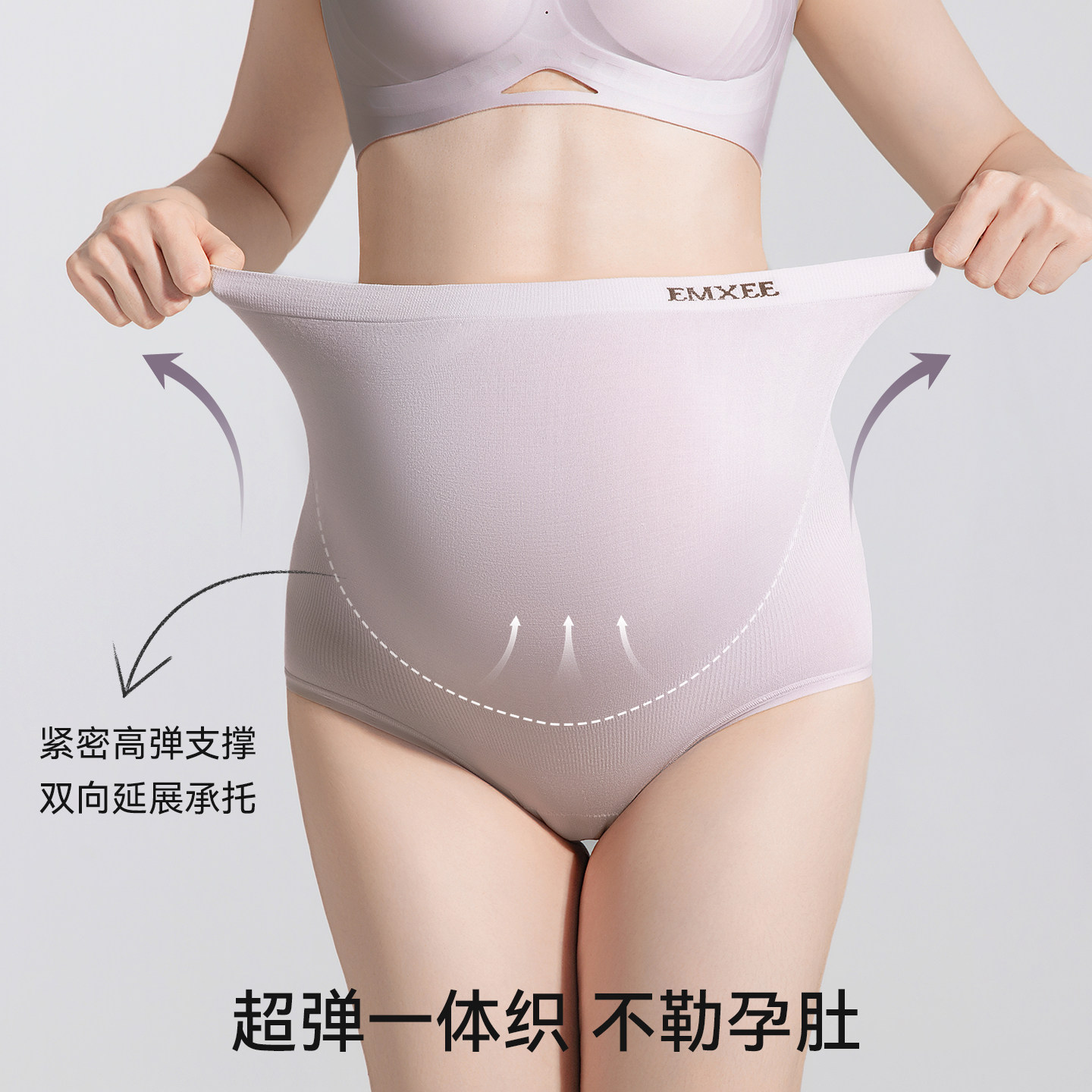 【新品】嫚熙超皮孕妇内裤孕早中晚期高腰托腹无缝桑蚕丝底裆短裤,淘宝优惠券,粉丝福利购,淘宝优惠卷