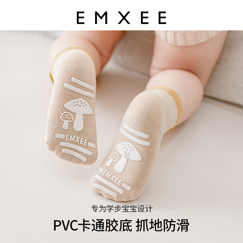 【新品】嫚熙春季男女童新生宝宝袜子 EMXEE嫚熙儿童袜子(0-16岁)