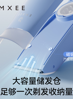 嫚熙婴儿理发器推子儿童剃头神器