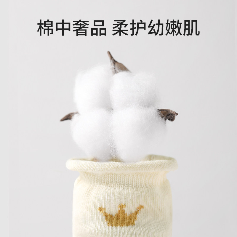 嫚熙婴儿秋冬季松口无骨地板袜子 EMXEE嫚熙儿童袜子(0-16岁)