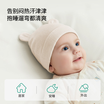 嫚熙婴儿薄款胎帽帽子