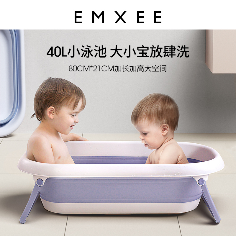 嫚熙嬰兒洗澡盆新生兒童洗頭躺椅洗澡桶可折疊浴盆用品寶寶泡澡盆_EMXEE嫚熙官方旗艦店_嬰童用品