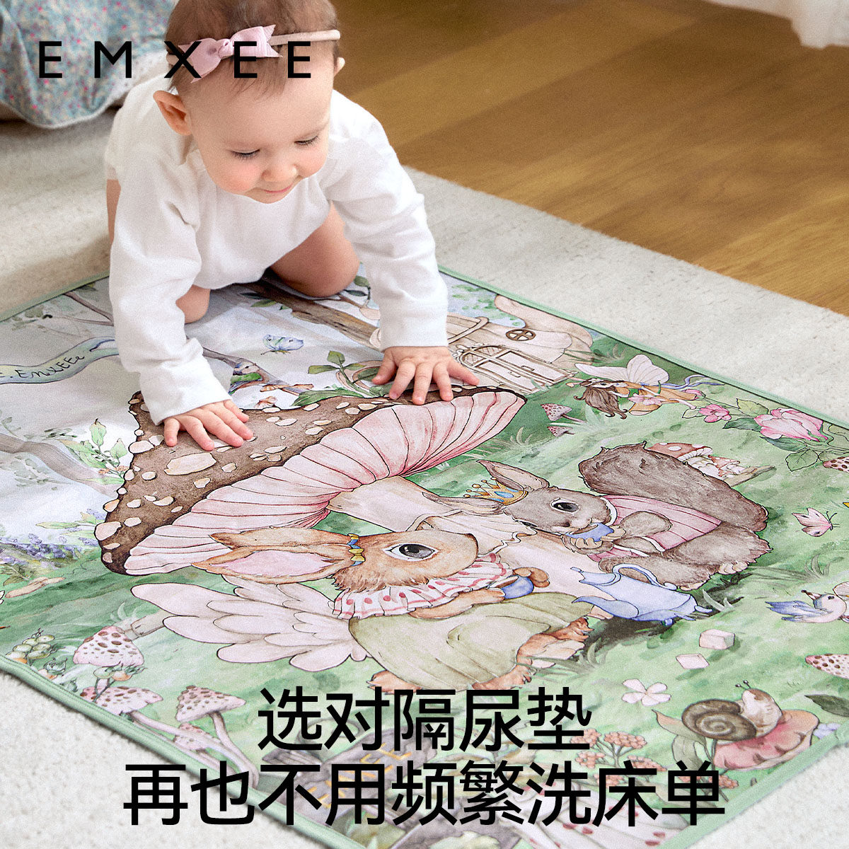 【新品】嫚熙隔尿垫可水洗新生儿尿布垫宝宝隔尿床垫大尺寸床单,淘宝优惠券,粉丝福利购,淘宝优惠卷